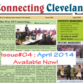 April Issue Published ; Download now!